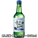 ジョウンデー カラー 焼酎 ブルーベリー 13.5度 360ml