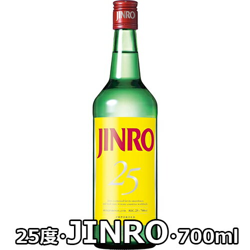 眞露 焼酎 700ml 25％ 韓国 食品 食材 料理 お酒 焼酎甲類 JINRO リキュール ・商品名: JINRO 焼酎 ・内容量: 1本当り 700ml ・賞味期限: 別途表示 ・酒質: 焼酎甲類 ・保存方法: 高温多湿を避け、直射日光の当たらない涼しい場所や冷蔵庫で保管してください。 ・原材料: 米・麦・その他穀物 ・アルコール(％): 25度 ・単品の寸法(φ×H )mm（W×D×H)mm: Φ78.4×H292mm ・JANコード(単): 8 801048 163007 ・原産国: 韓国 ・輸入者: 東京都港区芝公園 眞露株式会社 ・商品入荷によって商品パッケージが変わる場合がございます。予めご了承ください。