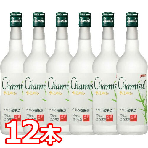 【送料無料】眞露 Chamisul 700ml 20％ 12本 韓国 食品 食材 料理 お酒 業務用 焼酎 甲類 JINRO リキュール チャミスル ・商品名: 眞露 Chamisul ・内容量: 1本当り 700ml x 12入 ・賞味期限: 別途表示 ・酒質: 焼酎甲類 ・アルコール(％): 20度 ・保存方法: 高温多湿を避け、直射日光の当たらない涼しい場所や冷蔵庫で保管してください。 ・原材料: 米・麦・その他穀物 ・単品の寸法(φ×H )mm（W×D×H)mm: Φ78×H292mm ・外箱の寸法(W×D×H)mm: W336×D250×H310mm ・JANコード(単): 8 801048 952014 ・原産国: 韓国 ・輸入者: 東京都港区芝公園 眞露株式会社 ・商品入荷によって商品パッケージが変わる場合がございます。予めご了承ください。