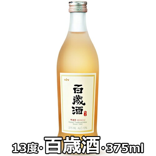 楽天ソウルマート　オンラインショップ麹醇堂 百歳酒 375ml 13％