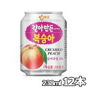 【送料無料】すりおろし もも ジュース 238ml缶 12本