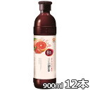 【送料無料】紅酢 いちご＆グレープフルーツ 900ml 12本 韓国 食品 食材 料理 ホンチョ ダイエット 酢飲料 飲むお酢 韓国売り上げNo.1 ・果汁を発酵させて作った美味しく飲めるお酢です。 ・砂糖は使わず、体にやさしいオリゴ糖で味付けしています。 ・合成着色料・合成保存料・砂糖は一切使用していません。 ・安心のHACCP認証工場で製造しています。 ・使いやすいペットボトル容器です。 ・お召し上がり方: ホンチョ1対：水3〜5の割合で薄めてお飲みください。そのほか、マッコリ、炭酸水、牛乳、お酒など様々な飲み物と割って楽しんでください。 ・商品名: 紅酢 いちご＆グレープフルーツ ・内容量: 1本当り900ml x 12入 ・賞味期限: 別途表示(540日) ・保存方法: 高温多湿を避け、直射日光の当たらない涼しい場所や冷蔵庫で保管してください。　 ・原産国: 韓国 ・商品入荷によって商品パッケージが変わる場合がございます。予めご了承ください。