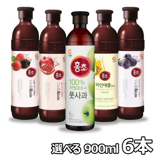 選べる 紅酢 紅酢よりどり セット 900ml 6本