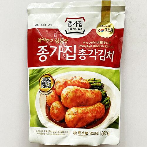 【送料無料】韓国 宗家 チョンガクキムチ 500g x 3袋 キムチ 韓国 食品 食材 料理 おかず おつまみ 【送料無料】韓国 宗家 チョンガクキムチ 500g x 3袋 キムチ 韓国 食品 食材 料理 おかず おつまみ