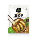 ビビゴ 王餃子 1kg 約 28個入り 韓国NO.1餃子 韓国餃子 食品 食材 料理 韓国 食品 料理 食材 おやつ