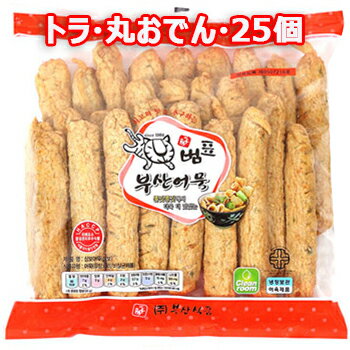 ・商品: ボンピョウ 丸 おでん 25個入 780g ・商品説明: 厳選した材料だけを使用して作ったWell-Being Sea Foodです。 ・原料: 魚肉、小麦粉、ねぎ、にんじん、甘味料（ソルビトール、キシロース、サッカリンNa）、大豆油、食塩、砂糖、調味料（アミノ酸）、酸味料、pH調整剤、保存料（ソルビン酸K） ・保存方法: 冷蔵室で保存してください。 ・原産地: 韓国 ・商品入荷によって商品パッケージが変わる場合がございます。予めご了承ください。