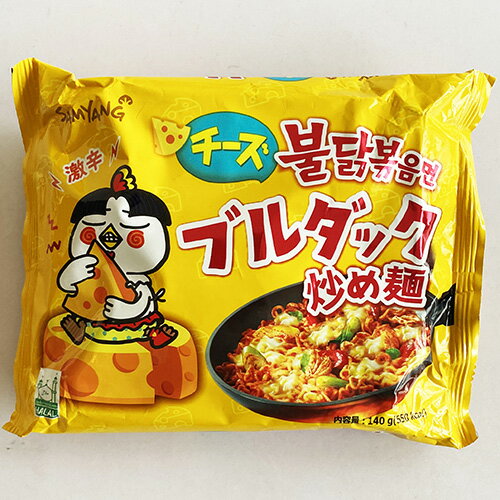 三養 チーズ ブルダック炒め麺 5袋 韓国 食品 食材 料理 ラーメン 乾麺 プルタック ブルタック プルダッグ ブルダッグ ぶるだっく サンヤン SAMYANG