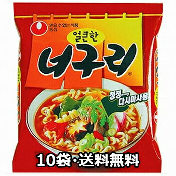 農心 ノグリラーメン 辛口 10個 韓国料理 韓国土産 インスタントラーメン 辛い ノグリうどん 韓国 ラーメン