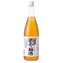 商品情報内容量1.8L原材料南高梅(愛媛県産)・本格米焼酎・砂糖保存方法直射日光の当たる車内のような高温になる場所への放置は避けてください。特徴などアルコール度数 14.5度製造元栄光酒造株式会社蔵元の梅酒 1.8L (栄光酒造 愛媛県 地酒 梅酒 リキュール 無添加) 杜氏が本気で造りました 愛媛県産の南高梅を本格米焼酎と、高縄山系湧ヶ淵の名水で仕込みました。酸味料・着色料・香料は一切無添加。自然素材そのものの風味がいきる、すっきり爽やかな味わいです。 8