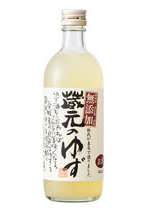 蔵元のゆず 500ml (栄光酒造 愛媛県 地酒 ゆず酒 リキュール 無添加 贈答)