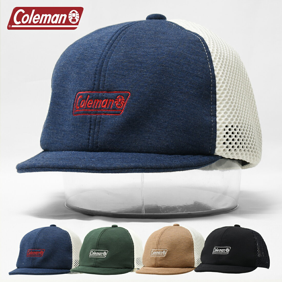 【セール】【メール便不可】Coleman ウレタン小つばキャップ 帽子 キャンプ アウトドア 中学生 高校生 ファッション メンズ レディース ユニセックス
