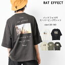 バックフォトPTスーパービッグTシャツ トップス カットソー 半袖 ゆったり 夏 涼しい 子供服 男の子 小学生 中学生 ファッション キッズ ジュニア 韓国 大人っぽい ダンス 120cm 130cm 140cm 150cm 160cm