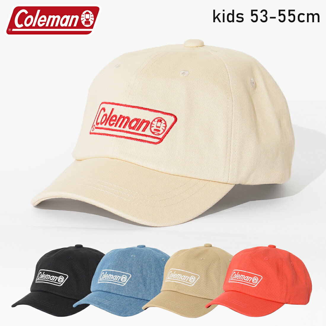 Coleman キッズベーシックツイルキャップ 帽子 キャンプ アウトドア 子供服 男の子 女の子 ユニセックス 小学生 中学生 ファッション キッズ ジュニア