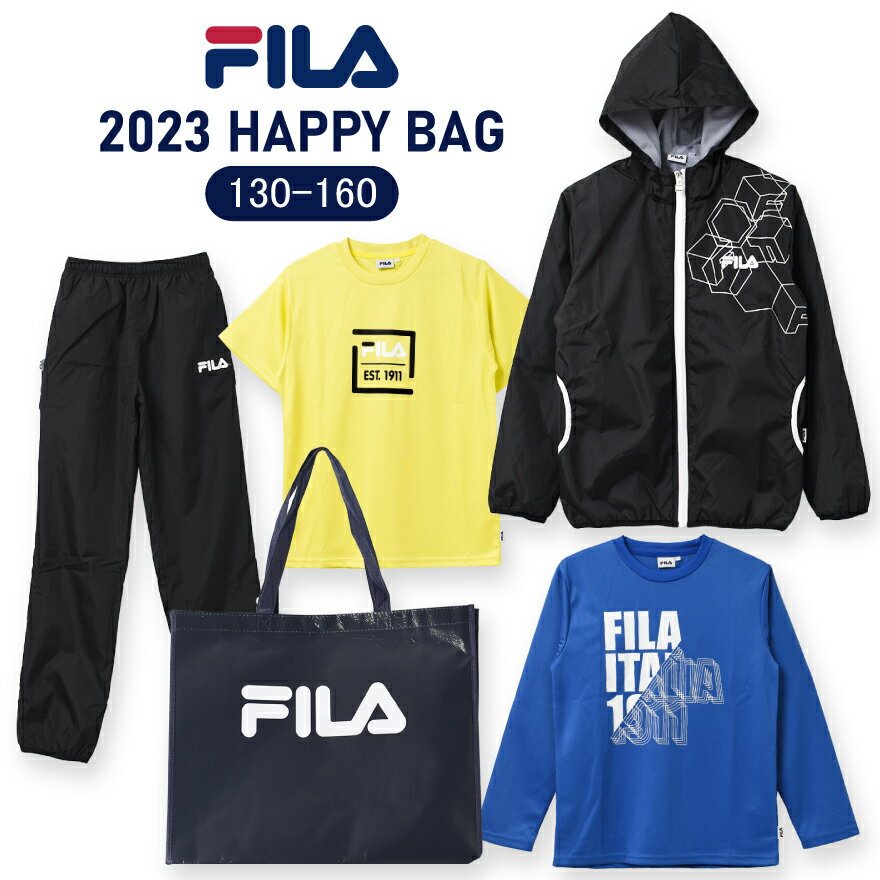 【セール】【送料無料】【メール便不可】FILA 2023 NEW YEAR HAPPY BAG 福袋 新春 5点セット アウター トップス ボトムス 子供服 男の子 小学生 中学生 ファッション キッズ ジュニア 大人っぽい ダンス 130cm 140cm 150cm 160cm