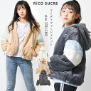 【メール便不可】フーディーファージャケット ブルゾン アウター 子供服 女の子 小学生 中学生 ファッション キッズ ジュニア 韓国子供服 大人っぽい ダンス 130cm 140cm 150cm 160cm 165cm