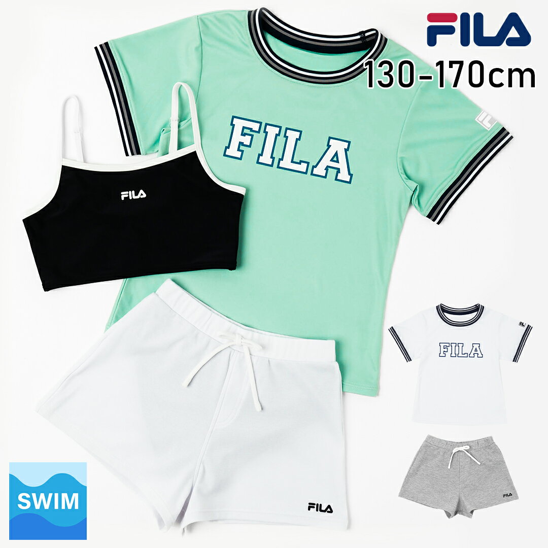 楽天shushu petit【セール】【送料無料】【1点のみメール便対象】FILA キッズ Tシャツ付きセパレート水着 3点セット ワンピース 海 プール キャンプ 女の子 小学生 中学生 130cm 140cm 150cm 160cm 170cm ビーチグッズ【SW】