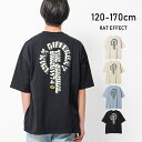 楽天shushu petit【送料無料】【2点までメール便対象】RAT ZERO THINKビッグTシャツ トップス カットソー 半袖 ゆったり 夏 涼しい 子供服 男の子 小学生 中学生 ファッション キッズ ジュニア 韓国 大人っぽい ダンス 120cm 130cm 140cm 150cm 160cm 170cm