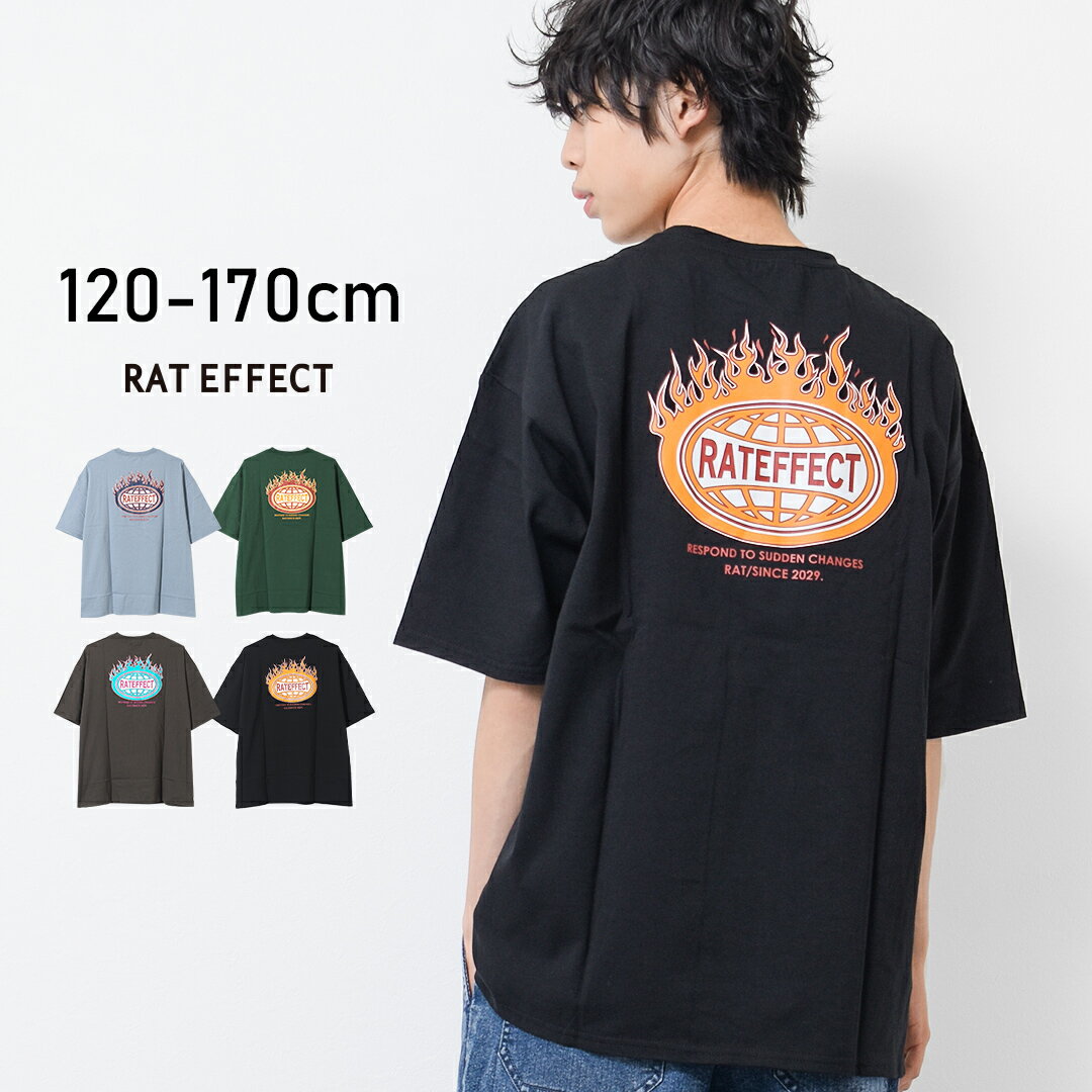 RAT FIREビッグTシャツ トップス カットソー 半袖 ゆったり 夏 涼しい 子供服 男の子 小学生 中学生 ファッション キッズ ジュニア 韓国 大人っぽい ダンス 120cm 130cm 140cm 150cm 160cm 170cm