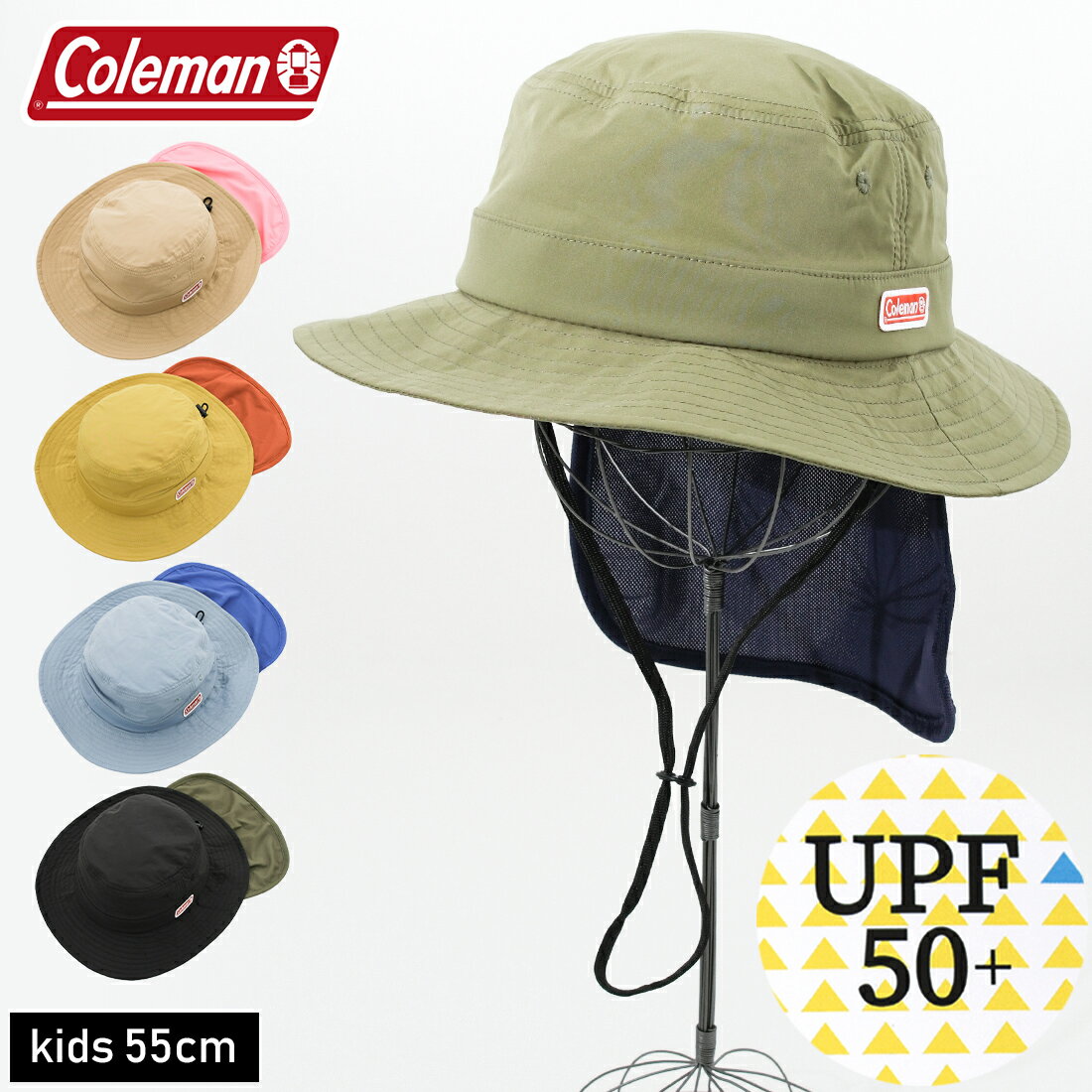 Color Variations Detail 【 item info 】 Colemanキッズタレ付きアドベンチャーハット。 UPF50+のタレ付きアドベンチャーハットです。 サイドにブランドロゴが入ったシンプルでコーデに合わせやすいデザインです。 機能面にも優れているため、真夏のレジャーシーンには欠かせないアイテム◎ 【 color 】Beige / Black / Khaki / Sax / Yellow size/cm 55cm ■サイズは平置き計測です。若干の誤差が生じますので、ご了承ください。 【 material 】(本体) ポリエステル100% (タレ部分) ナイロン82% ポリウレタン18% 【 producer country 】 中国