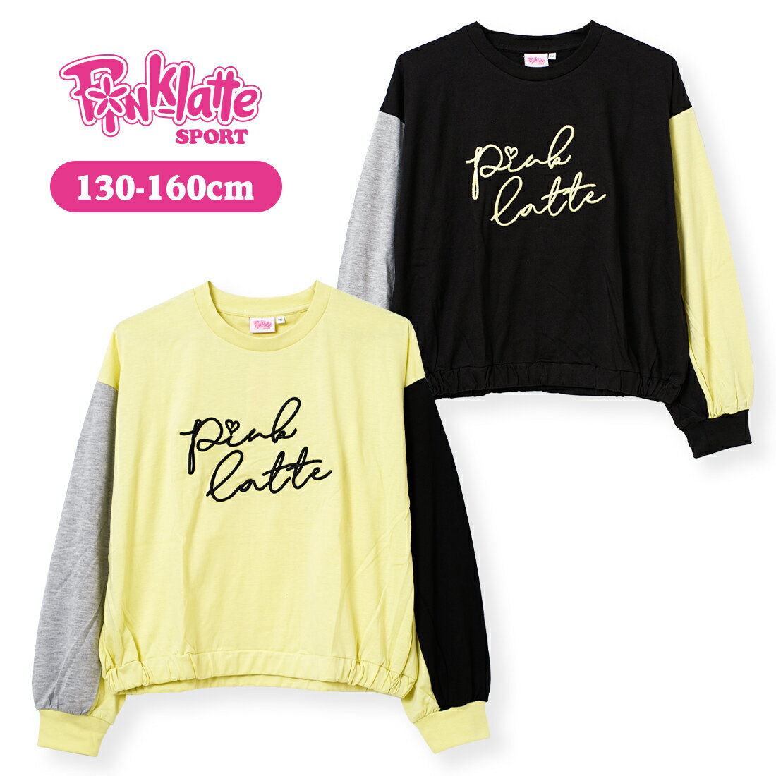 【2点までメール便対象】PINK latte SPORT 刺ロゴロングTシャツ トップス 長袖 子供服 女の子 小学生 中学生 ファッション ガールズ キッズ ジュニア 大人っぽい ダンス 130cm 140cm 150cm 160cmのサムネイル