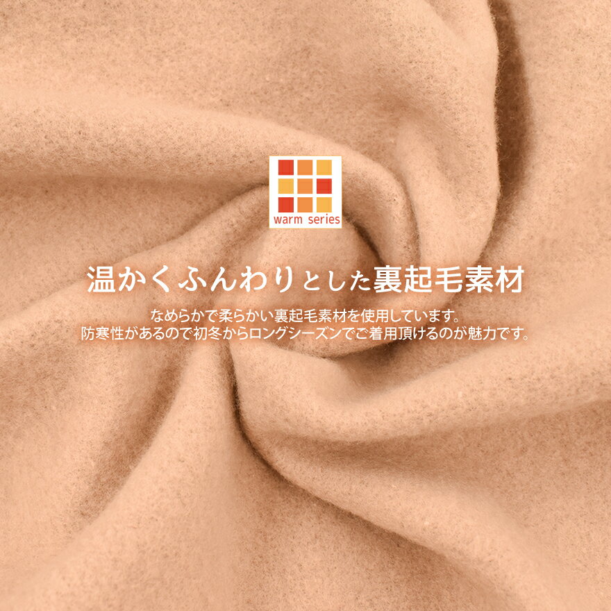 【セール】【メール便不可】裏起毛スタンドフルジップアップジャケット アウター ...