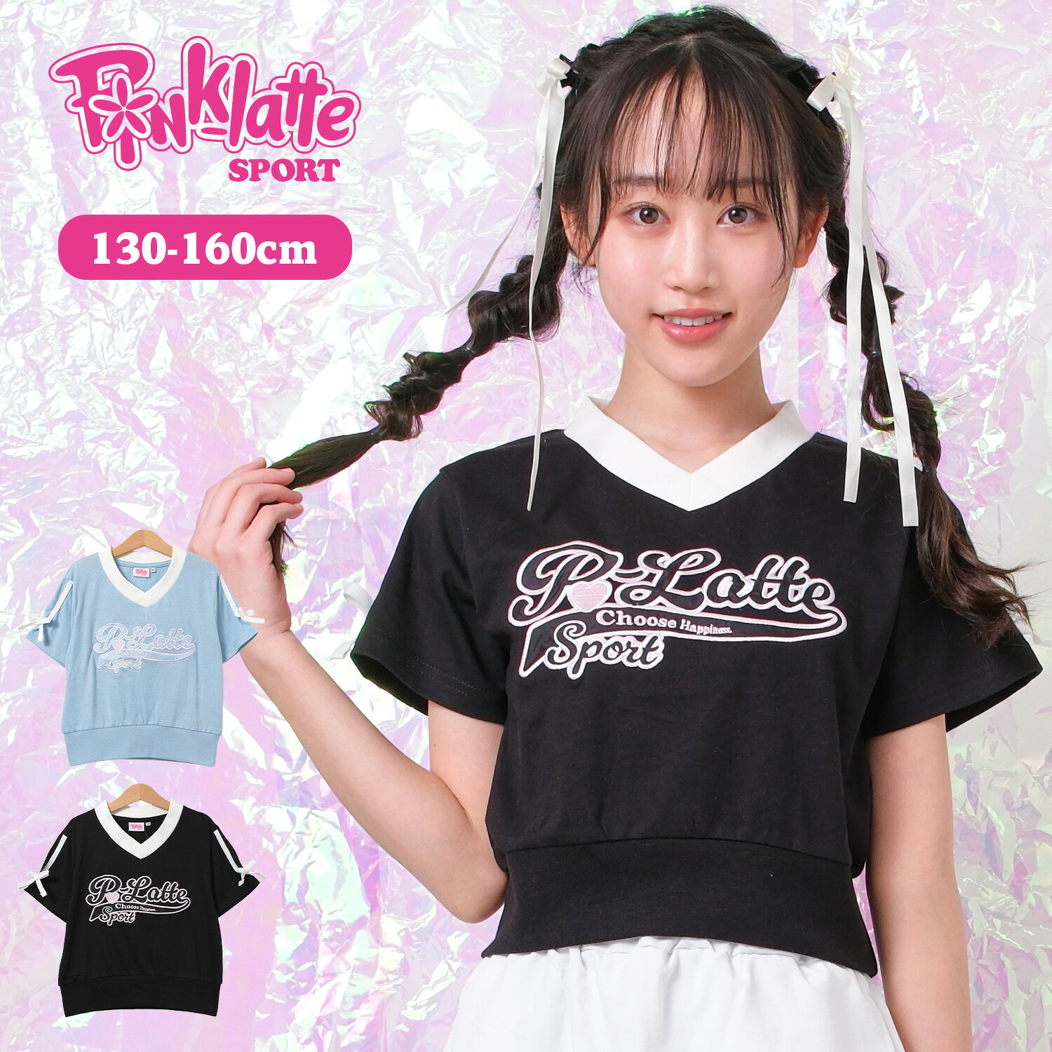 乐天商城 - 【セール】【2点までメール便対象】PINK latte SPORT 袖リボンラインショート丈Tシャツ トップス 子供服 女の子 小学生 中学生 ファッション ガールズ キッズ ジュニア 大人っぽい ダンス 150cm 160cm