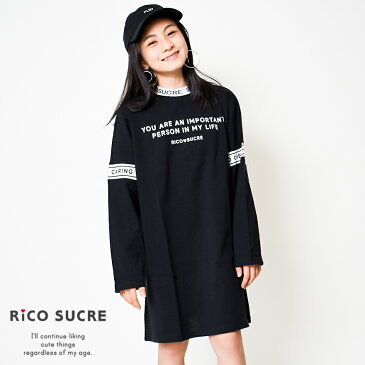 【1点のみメール便対象】ロゴ襟切替ワンピロングTシャツ ワンピース トップス カットソー 長袖 ゆったり 子供服 女の子 小学生 中学生 ファッション キッズ ジュニア 韓国 大人っぽい ダンス 130cm 140cm 150cm 160cm 165cm