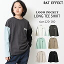 楽天shushu petit【セール】【送料無料】【2点までメール便対象】ポケット付ロングTシャツ トップス ロンT カットソー 長袖 ゆったり 子供服 男の子 小学生 中学生 ファッション キッズ ジュニア 韓国子供服 大人っぽい ダンス 120cm 130cm 140cm 150cm 160cm