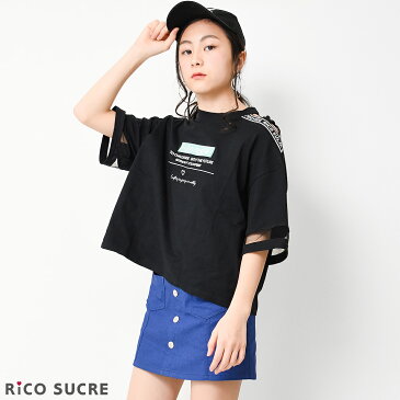 【マラソンセール】【1点のみメール便対象】ワンショルカタアキTシャツ トップス 半袖 肩出し 肩あき 子供服 女の子 小学生 中学生 ファッション ガールズ キッズ ジュニア 韓国子供服 大人っぽい ダンス 130cm 140cm 150cm 160cm 165cm