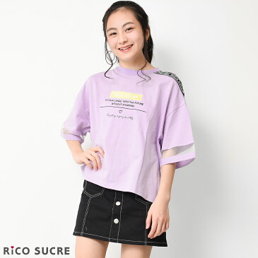 【マラソンセール】【1点のみメール便対象】ワンショルカタアキTシャツ トップス 半袖 肩出し 肩あき 子供服 女の子 小学生 中学生 ファッション ガールズ キッズ ジュニア 韓国子供服 大人っぽい ダンス 130cm 140cm 150cm 160cm 165cm