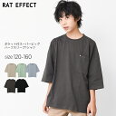 ポケット付きスーパービッグハーフスリーブTシャツ トップス ゆったり 子供服 男の子 小学生 中学生 ファッション キッズ ジュニア 韓国 大人っぽい ダンス 120cm 130cm 140cm 150cm 160cm