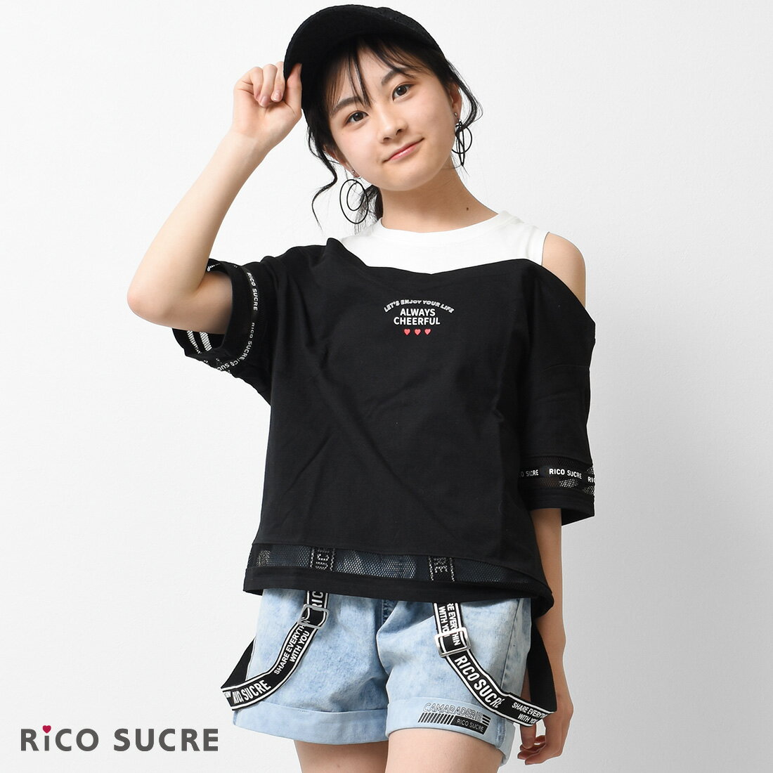 【送料無料】【2点までメール便対象】レイヤード風肩あきTシャツ トップス 半袖 子供服 女の子 小学生 中学生 ファッション ガールズ キッズ ジュニア 韓国子供服 大人っぽい ダンス 130cm 140cm 150cm 160cm 165cm