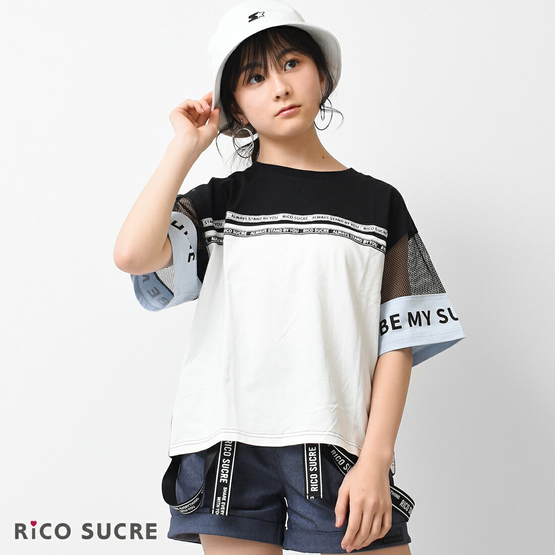 【セール】【送料無料】【2点までメール便対象】ブロッキングTシャツ トップス 半袖 子供服 女の子 小学生 中学生 ファッション ガールズ キッズ ジュニア 韓国子供服 大人っぽい ダンス 130cm 140cm 150cm 160cm 165cm