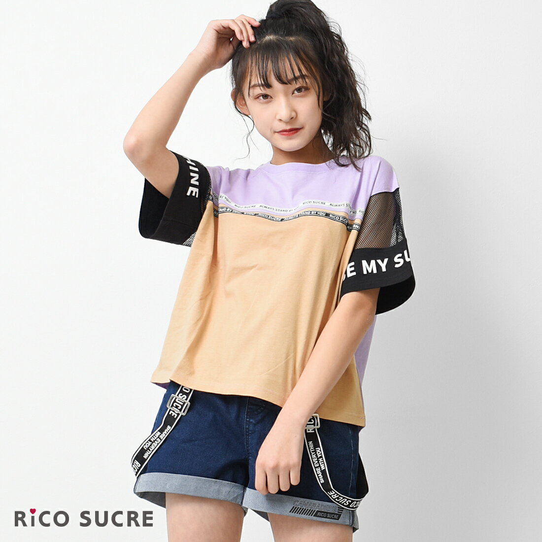 【セール】【送料無料】【2点までメール便対象】ブロッキングTシャツ トップス 半袖 子供服 女の子 小学生 中学生 ファッション ガールズ キッズ ジュニア 韓国子供服 大人っぽい ダンス 130cm 140cm 150cm 160cm 165cm