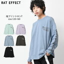 【セール】【2点までメール便対象】袖プリントロングTシャツ トップス 長袖 ゆったり ビッグシルエット 子供服 男の子 小学生 中学生 ファッション キッズ ジュニア 韓国 大人っぽい ダンス 120cm 130cm 140cm 150cm 160cm