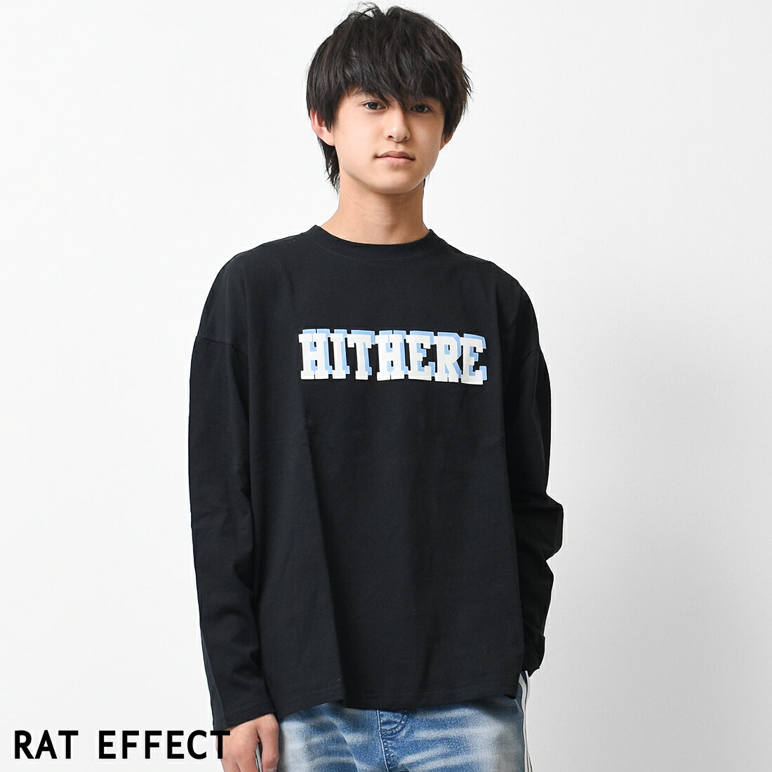 【セール】【2点までメール便対象】HITHEREロゴプリントロングTシャツ トップス 長袖 ゆったり ビッグシルエット 子供服 男の子 小学生 中学生 ファッション キッズ ジュニア 韓国 大人っぽい ダンス 120cm 130cm 140cm 150cm 160cm