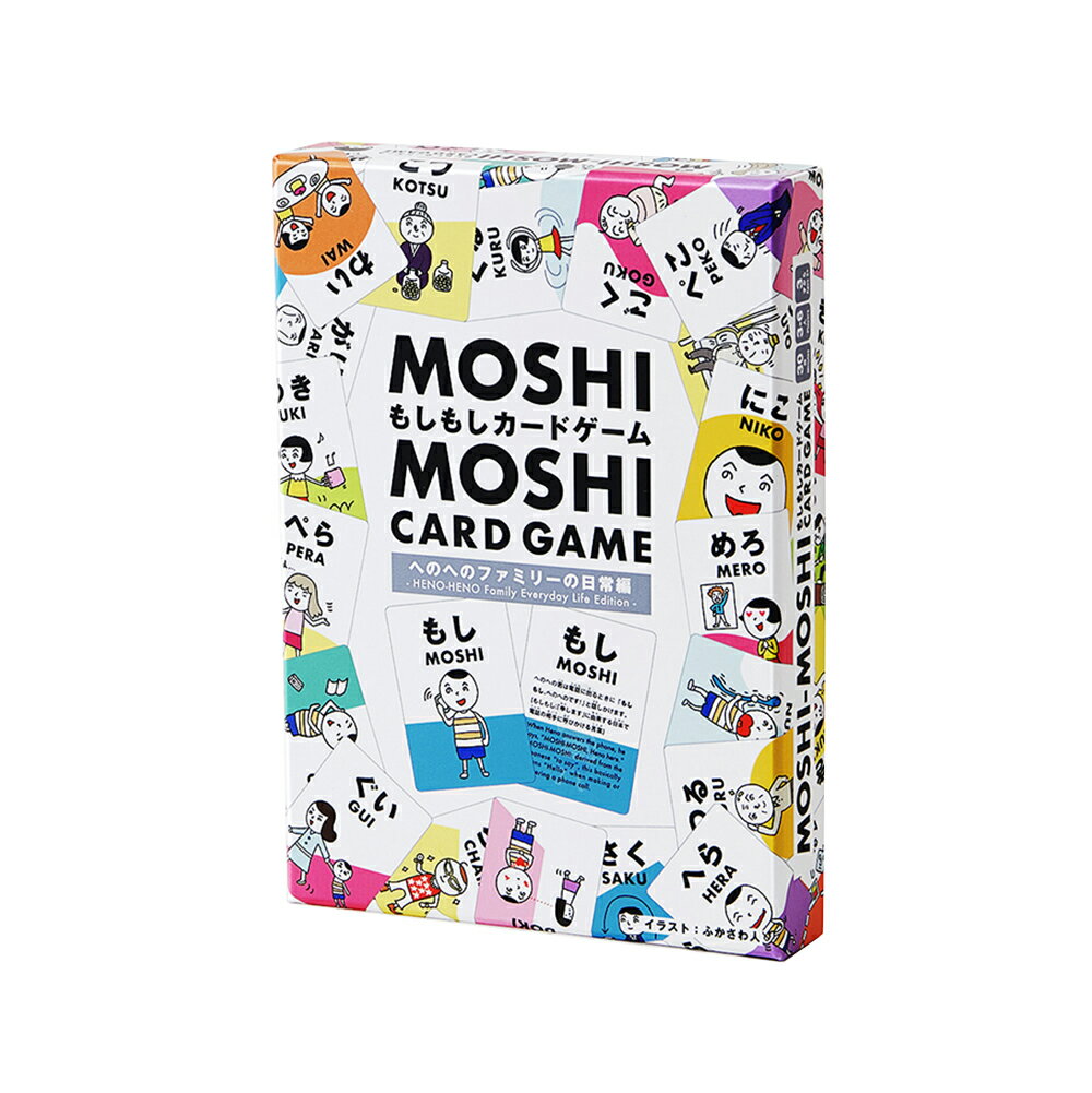 もしもしカードゲーム MOSHI MOSHI CARD GAME バイリンガル カードゲーム 子供から大人まで 日本人も外国人も 知育 英語教育 オノマトペ 日本語学習