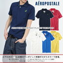 エアロポステール メンズ 半袖ポロシャツ AERO PIGEON CONTRAST-PLACKET PIQUE POLO (5色) (7913)お買い物マラソン 最大 ポイント 24倍 ! ラッピング 無料! あす楽 3980円以上 送料無料 ! メンズ かっこいい プレゼント ギフト にも! 秋物 新作 入荷!