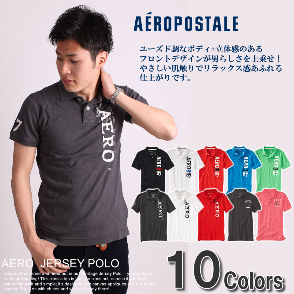 2点以上購入で送料無料 AEROPOSTALE/エアロポステール メンズ 半袖ポロシャツ 10色お買い物マラソン 最大 ポイント 24倍 ラッピング 無料 あす楽 3980円以上 送料無料 メンズ かっこいい プレゼント ギフト にも 秋物 新作 入荷