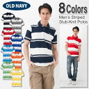 オールドネイビー メンズ 半袖 ポロシャツ Men's Striped Slub-Knit Polos 8カラー(379824) お買い物マラソン 最大 ポイント 24倍 ! ラッピング 無料! あす楽 3980円以上 送料無料 ! メンズ かっこいい プレゼント ギフト にも! 秋物 新作 入荷!