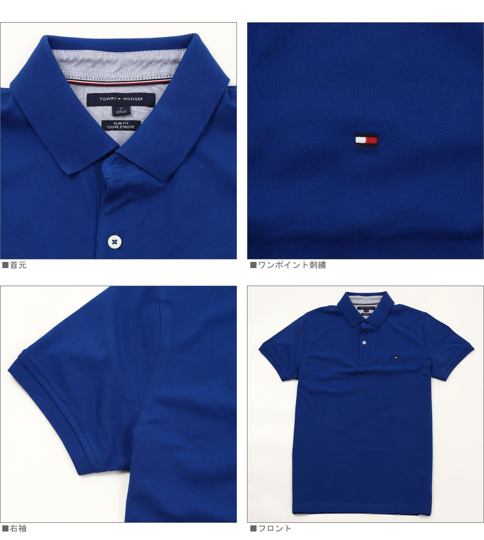 ■トミーヒルフィガー TOMMY HILFIGER 半袖 鹿の子 ポロシャツ ブルー ラッピング 無料! あす楽 3980円以上 送料無料 ! メンズ かっこいい プレゼント ギフト にも! 秋冬物 新作 入荷!