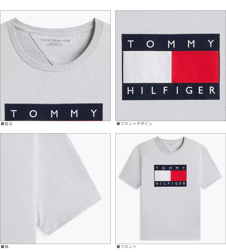 ■トミーヒルフィガー TOMMY HILFIGER 半袖 ビッグフラッグ ロゴ Tシャツ グレー ラッピング 無料! あす楽 3980円以上 送料無料 ! メンズ かっこいい プレゼント ギフト にも! 秋冬物 新作 入荷!
