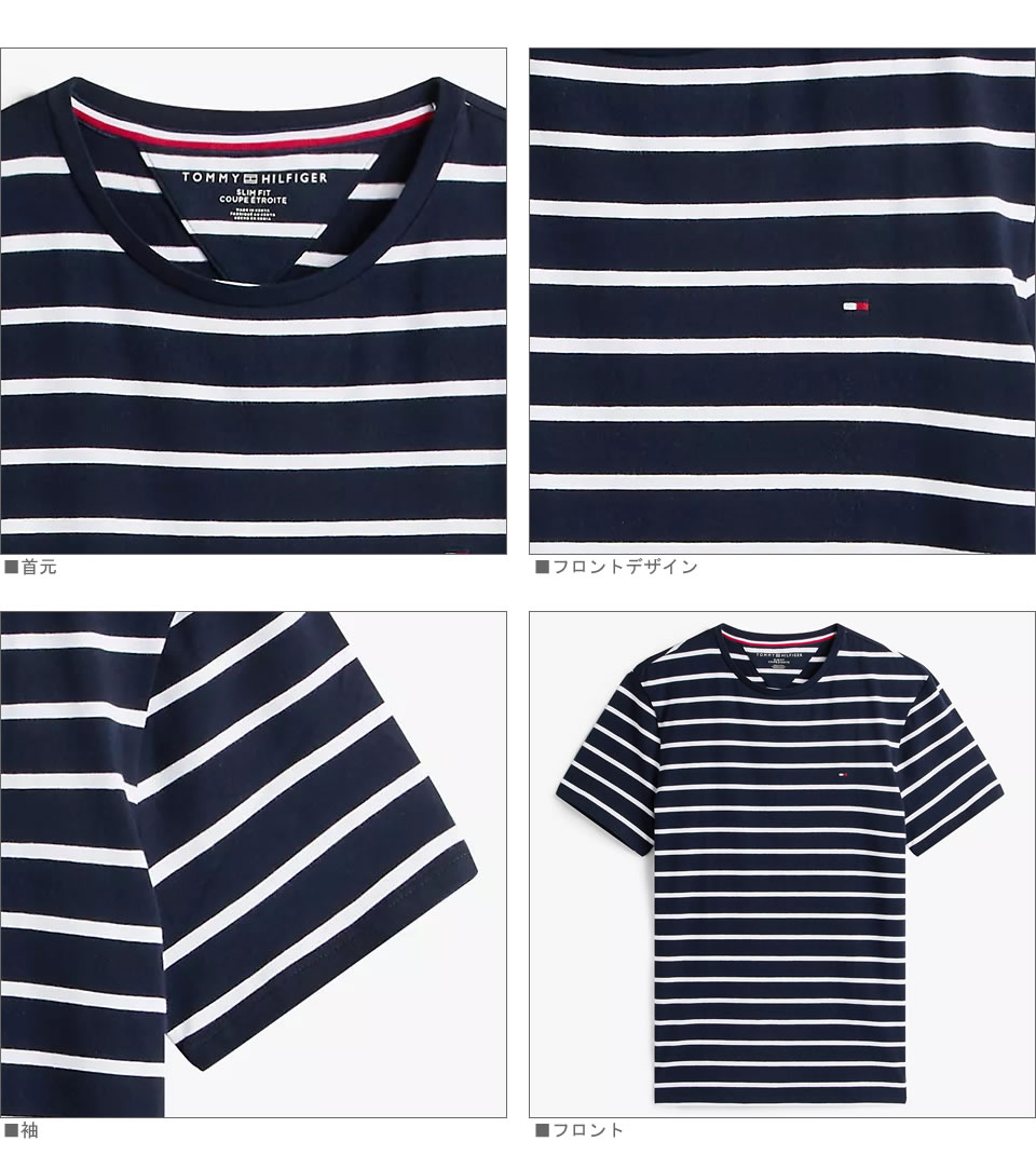 ■トミーヒルフィガー TOMMY HILFIGER 半袖 ストライプ ストレッチ Tシャツ ネイビー ラッピング 無料! あす楽 3980円以上 送料無料 ! メンズ かっこいい プレゼント ギフト にも! 秋冬物 新作 入荷!