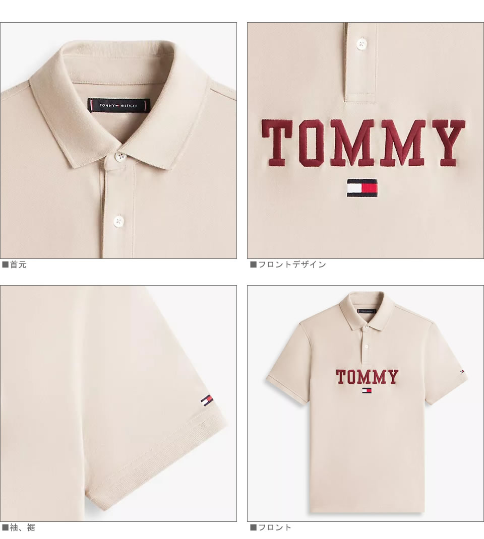 ■トミーヒルフィガー TOMMY HILFIGER 半袖 モノタイプ トミーロゴ ポロシャツ ストーン ラッピング 無料! あす楽 3980円以上 送料無料 ! メンズ かっこいい プレゼント ギフト にも! 秋冬物 新作 入荷!