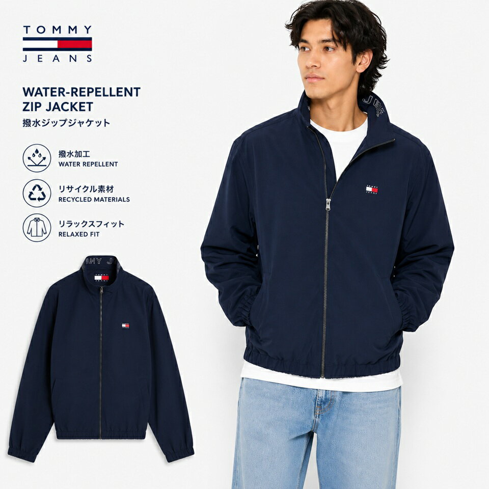 乐天商城 - ■トミーヒルフィガー TOMMY HILFIGER Water-Repellent Zip Jacket ジャケット ラッピング 無料! あす楽 3980円以上 送料無料 ! メンズ かっこいい プレゼント ギフト にも! 秋冬物 新作 入荷!