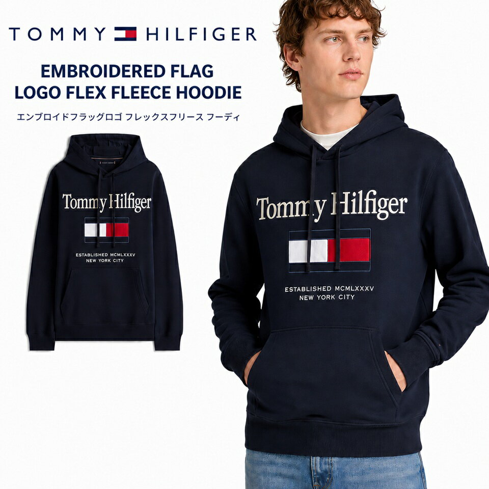 乐天商城 - ■トミーヒルフィガー TOMMY HILFIGER プルオーバー パーカー ネイビー」 ラッピング 無料! あす楽 3980円以上 送料無料 ! メンズ かっこいい プレゼント ギフト にも! 秋冬物 新作 入荷!