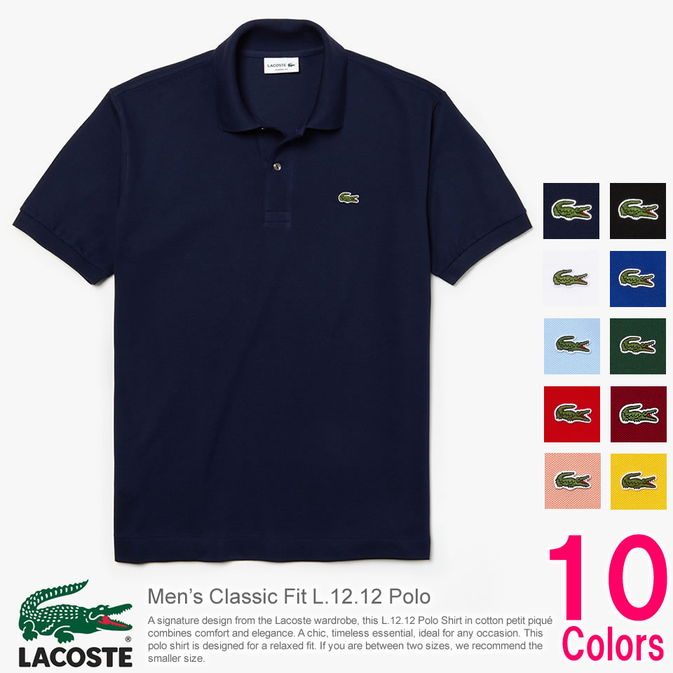 LACOSTE (ラコステ) メンズ 半袖 鹿の子 ポロシャツ 10色お買い物マラソン 最大 ポイント 24倍 ! ラッピング 無料! あす楽 3980円以上 送料無料 ! メンズ かっこいい プレゼント ギフト にも! 秋物 新作 入荷!