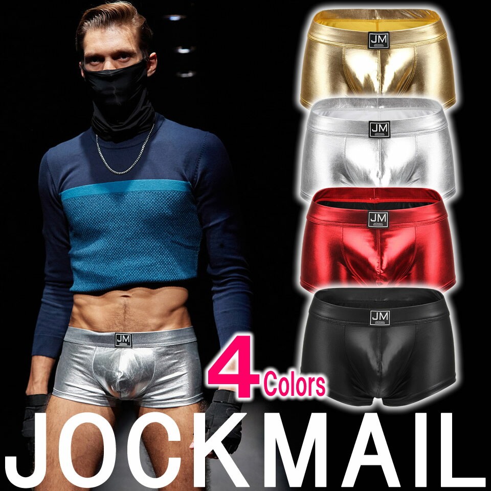 JOCKMAIL スーパーローライズ ビキニブリーフ 3色 JF1327 あす楽 3980円以上 送料無料 ! メンズ かっこいい ギフト にも! 大きいサイズ あり! ラッピング 無料! 春物新作も続々入荷中～!