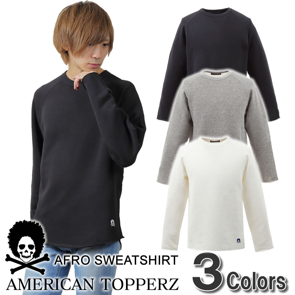 ★送料無料！アメリカントッパーズ(AMERICAN TOPPERZ) メンズ スウェット トレーナー ワンポイント アフロスカル 3色 お買い物マラソン 最大 ポイント 24倍 ! ラッピング 無料! あす楽 3980円以上 送料無料 ! メンズ かっこいい プレゼント ギフト にも! 秋物 新作 入荷!