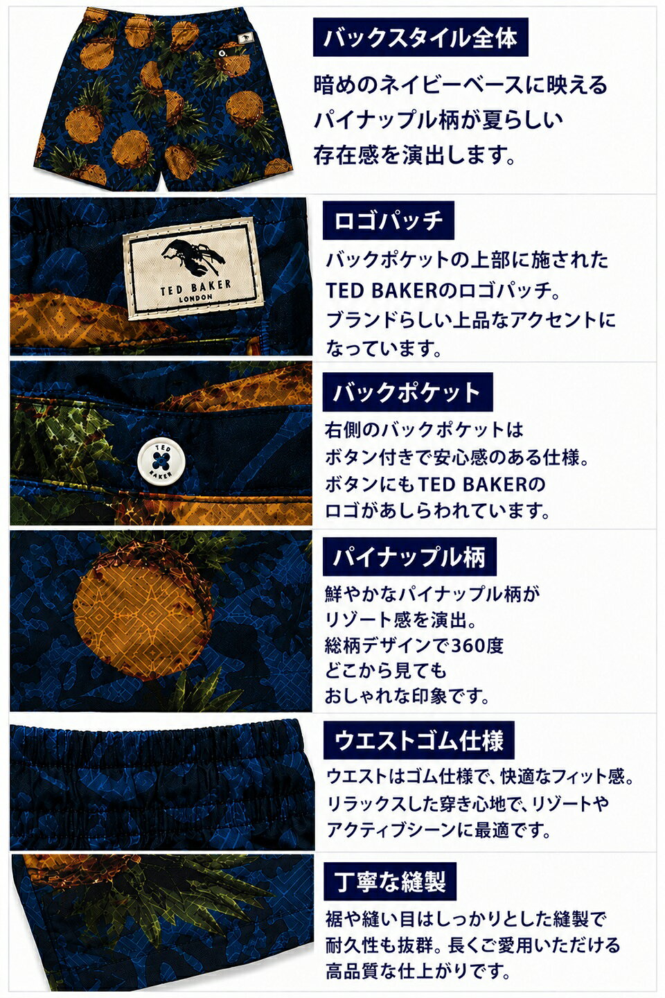 アメカジ専門店SHU-SHUのTED BAKER テッドベーカー スイムウェア 水着 パイナップル柄 ワンポイント ネイビー あす楽 メンズ かっこいい ギフト にも! 大きいサイズ あり! ラッピング 無料! 新作も続々入荷中〜!｜アングル2